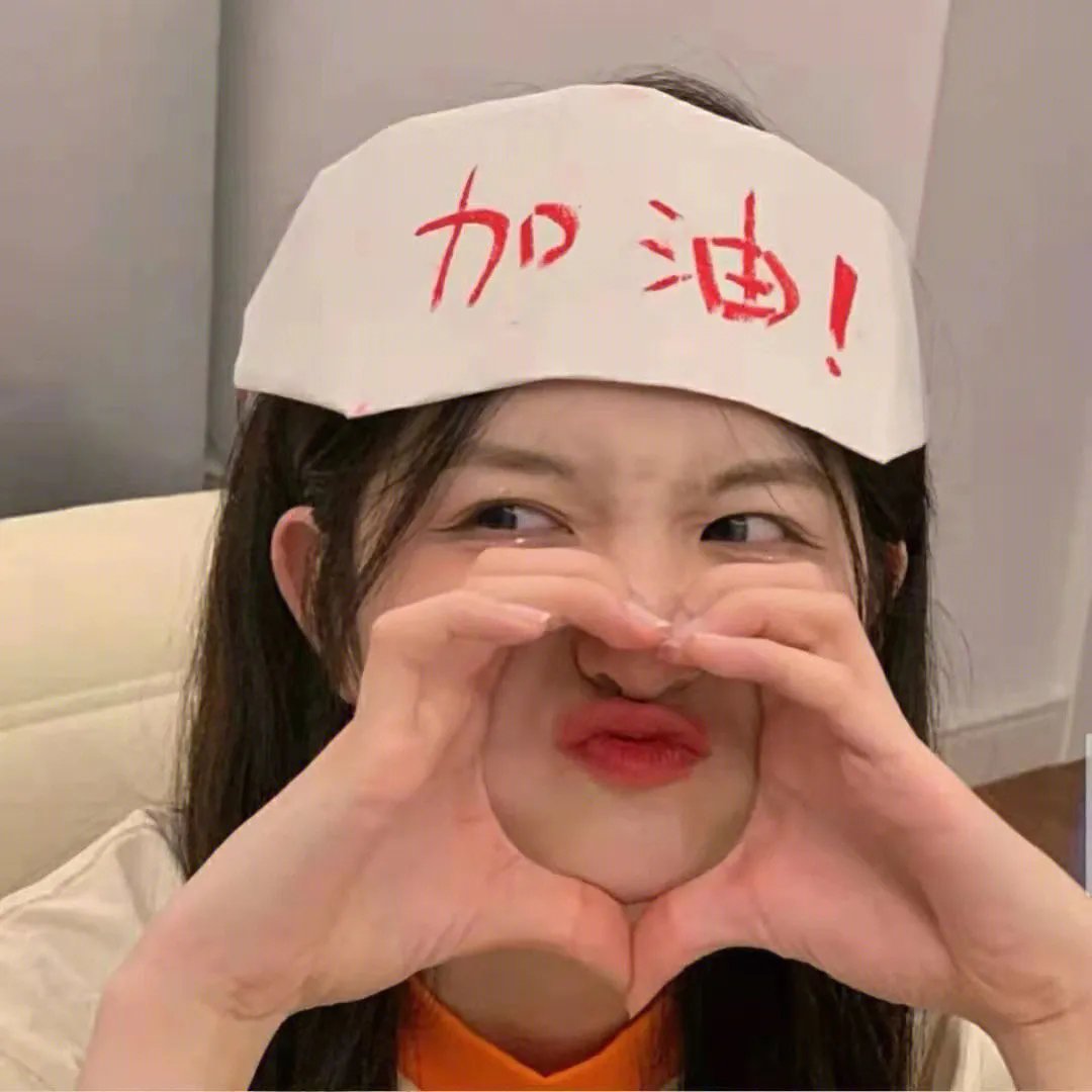 夏日悄悄话